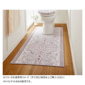 モダンオーナメントトイレマット(抗菌防臭 吸水速乾) 日本製 80×115cm アイボリー