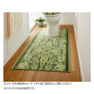モダンオーナメントトイレマット(抗菌防臭 吸水速乾) 日本製 80×130cm グリーン