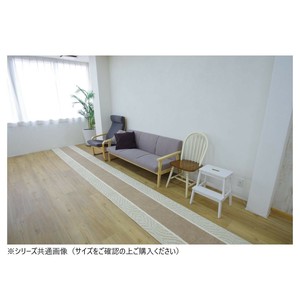 アラン 廊下敷きマット(抗菌防臭 吸水速乾) 日本製 65×340cm ベージュ