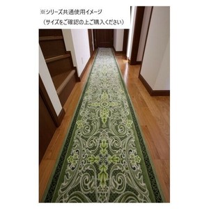 モダンオーナメント 廊下敷きマット(抗菌防臭 吸水速乾) 日本製 65×540cm グリーン