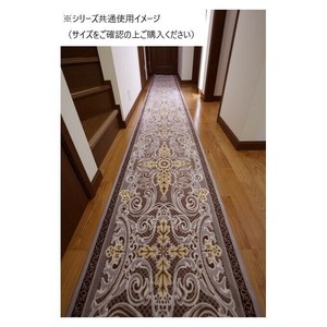 モダンオーナメント 廊下敷きマット(抗菌防臭 吸水速乾) 日本製 65×540cm ベージュ