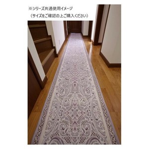 モダンオーナメント 廊下敷きマット(抗菌防臭 吸水速乾) 日本製 80×240cm アイボリー