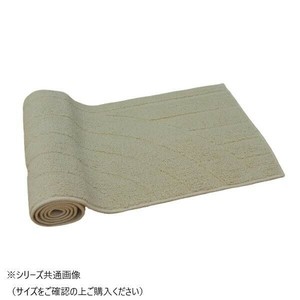 コットンリッジ キッチンマット 綿100% アイボリー 45×240cm