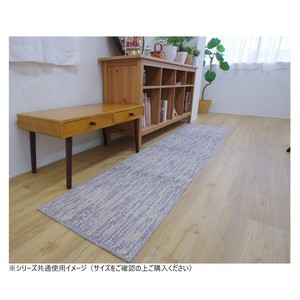 ストローク キッチンマット 日本製 50×240cm チャコール