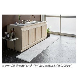 ターキッシュシャギー キッチンマット 日本製 50×120cm ホワイト