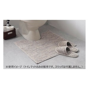 ストローク トイレマット 日本製 60×60cm ベージュ