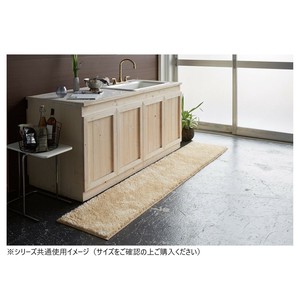 ターキッシュシャギー キッチンマット 日本製 50×70cm ベージュ