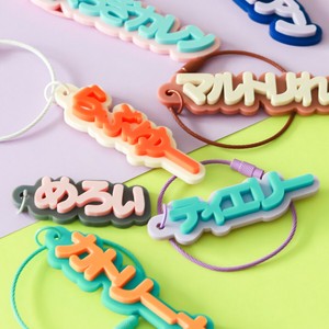 Key Ring 17-colors Made in Japan