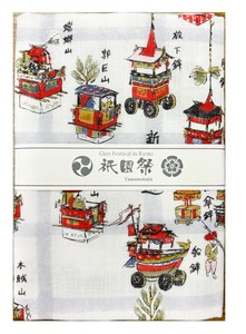 Tenugui Towel