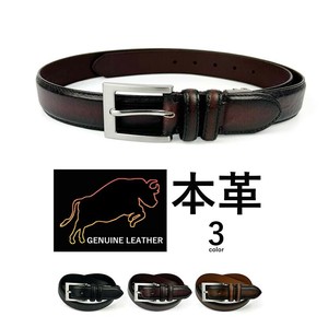 腰带 Design 3颜色 3cm