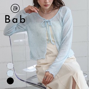 Cardigan Melange