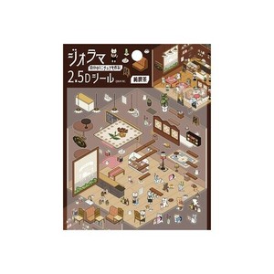 贴纸 BGM
