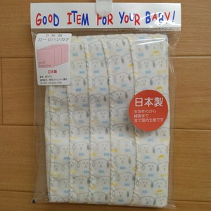 Babies Accessories Gauze Handkerchief 100% Cotton Dog 5-pcs pack [2025 NEW] Made in Japan