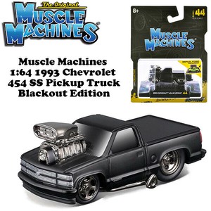 Muscle Machines 1:64  1993 Chevrolet 454 SS Pickup Blackout  【マッスルマシン】ミニカー