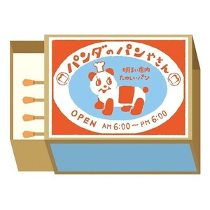 Furukawa Shiko Notebook