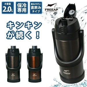 Water Bottle Brown Metallic