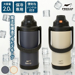 Water Bottle