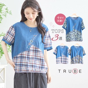 T-shirt Design Switching [2025 NEW]