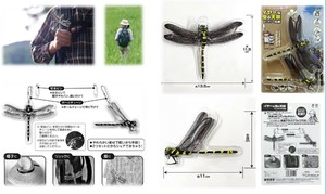 【売り切れごめん】イヤ〜な虫の天敵 オニヤンマ兄弟 M-43