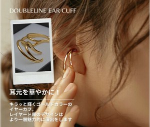 ダブルライン　イヤーカフ　イヤーカフ アレルギー 　イヤークリップ  イヤーカフ ニッケルフリー