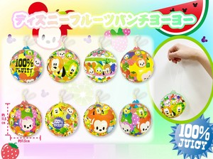 ディズニー フルーツパンチヨーヨー 8種アソート