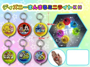 Disney Key Ring 6-types