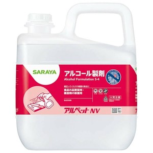 アルペットNV 5l 【除菌】