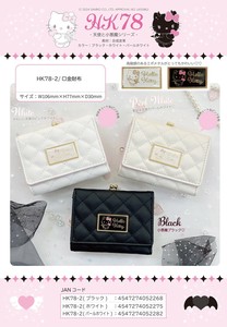 Sanrio Wallet Clasp Wallet Hello Kitty