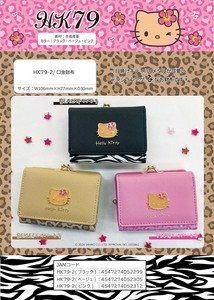 Sanrio Wallet Clasp Wallet Hello Kitty