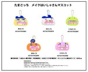 Doll/Anime Character Plushie/Doll Tamagotchi Mascot