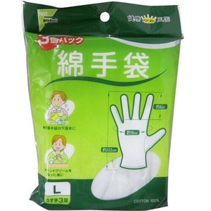 Daily Necessity Item 3-pairs