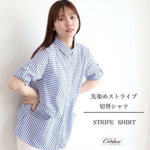 Button Shirt/Blouse Stripe Switching