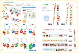Key Ring Secret Crayon Shin-chan Rings 17cm