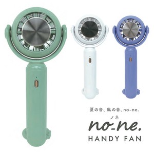 【数量限定】【サンタン】no-ne. 冷却プレート ハンディファン 卓上 カラビナ付 涼感グッズ 夏 暑さ対策