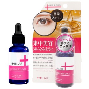 十美LAB お悩み美容液 アイゾーンエッセンス　30ml