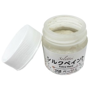 Paint Set Beige