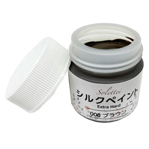 Paint Set Brown