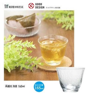 高瀬川 冷茶 165ml 18719 東洋佐々木ガラス グッドデザイン賞