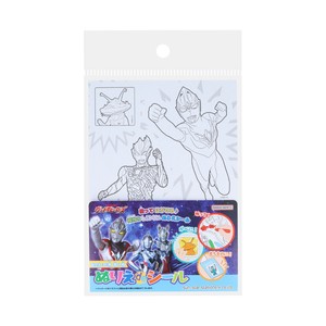 ぬりえdeシール　ウルトラヒーローズ