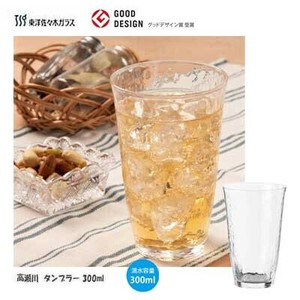 酒类用品 Design 300ml