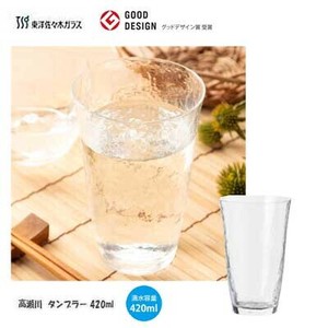 酒类用品 Design 420ml