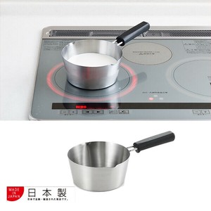 【日本製】IH対応・使い勝手を追求したシンプルなミルクパン15cm