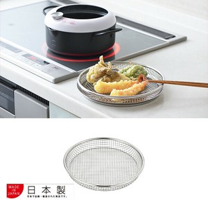【日本製】料理のいろは　湯通しや卓上で使える浅型ザル22cm