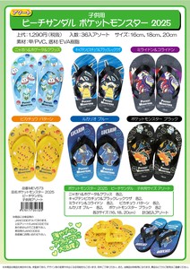 Pokemon Flip Flops Pokemon Limited for Kids 36-pcs