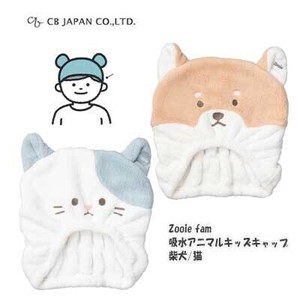 CB Japan Towel Shiba Dog Cat