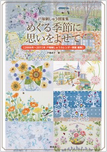 手工/工艺书籍