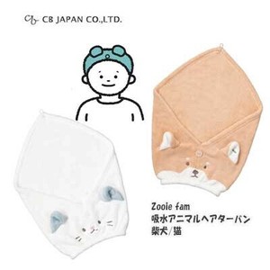 CB Japan Towel Shiba Dog Cat