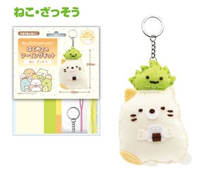 すみっコぐらし　はじめてのソーイングキット 3ねこ・ざっそう（リニューアル）