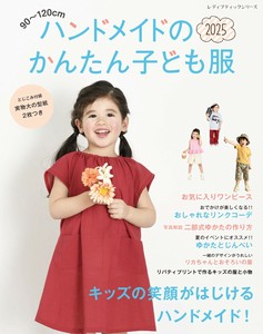 手工/工艺书籍