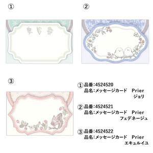 Greeting Card Message Card Made in Japan